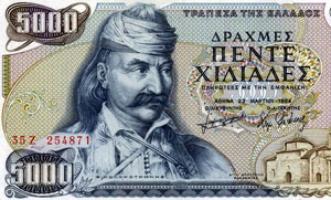 GreekDrachma4