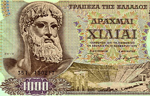 GreekDrachma5
