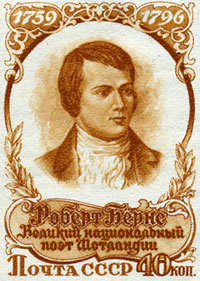 RobertBurnsUSSR1
