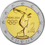 Euro_Greece1
